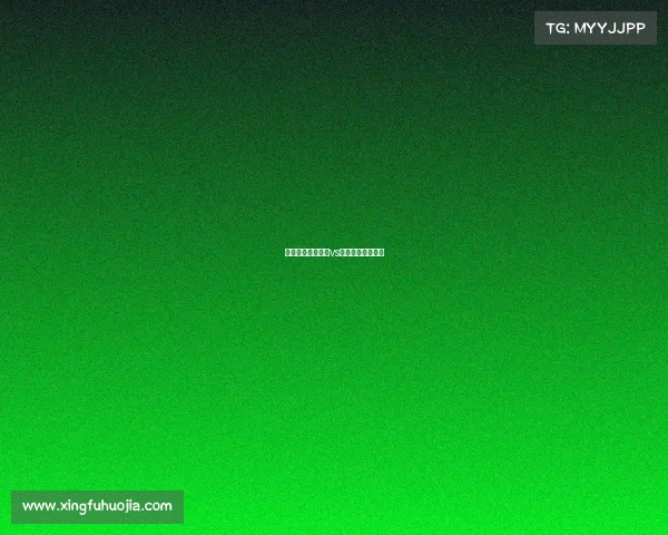 特鲁瓦赛事特鲁瓦vs巴黎圣日耳曼录像